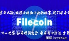   如何保护你的tpWallet隐私