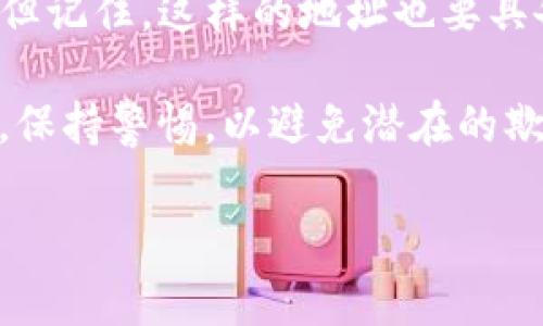 以太坊钱包地址是一个由一系列字母和数字组成的字符串，通常以“0x”开头。如果你在寻找以太坊钱包地址以“ak”开头的特定格式，这并不常见，因为以太坊地址的生成是随机的，并不遵循特定的字母顺序。

然而，确实可以通过手动生成或特定的地址生成工具来创建包含“ak”开头的以太坊地址，但记住，这样的地址也要具备有效性，且确保安全性。

请注意，确保你的以太坊钱包地址安全，并不要随意分享或使用未验证的工具来生成地址。保持警惕，以避免潜在的欺诈或损失。

如果你有其他有关以太坊或区块链技术的问题，欢迎进一步询问。