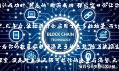 jiaoti探索波场买币新方式