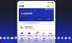 tpWallet可以翻译为 “tp钱包