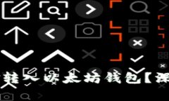 中币网如何将资金转入以