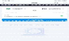 要了解欧意（Ouyi）与TPW