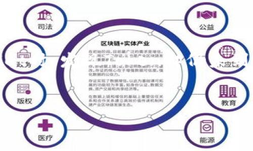    如何解决tpWallet收不到Token的问题？最全指南  /   
 guanjianci  tpWallet, Token, 收不到, 解决方案  /guanjianci 

 引言：数字钱包的普及与Token的重要性   
 在数字货币日渐普及的今天，数字钱包已成为我们生活中不可或缺的一部分。用户通过数字钱包进行交易、投资和资产管理的方式也越来越多元化。而Token作为数字资产的一种，承载了丰富的应用场景，使用也异常广泛。然而，近期有不少用户反映使用tpWallet时，发现无法接收到Token，这究竟是怎么回事呢？本文将为你详细解析这个问题，并提供一系列解决方案。 

 一、tpWallet与收不到Token问题的常见原因   
 在深入探讨如何解决“收不到Token”的问题之前，我们先来了解一下可能导致这一现象的原因。 

h4 1. 网络连接问题 /h4  
 网络连接不稳定是造成Token无法接收的最常见原因之一。想象一下，正当你兴奋地等待你的Token到账，阳光洒在老旧木桌上，叶子在微风中轻轻摇曳，手机突然却显示“网络不稳定”，这无疑打击了心情。 

h4 2. 钱包地址错误 /h4  
 有时候，用户在发送Token时不小心复制了错误的钱包地址，这也会导致Token消失得无影无踪。尽管这个问题看似简单，但在关键时刻却可能让人感到措手不及。 

h4 3. 区块链确认延迟 /h4  
 区块链技术虽强大，但在高峰期，交易确认的时间可能会延长。阳光透过窗帘的缝隙洒在书桌上，这时你可能会发现，自己的Token仍在“路上”，心中充满期待。 

h4 4. 钱包软件版本问题 /h4  
 使用过时软件也是导致Token不到账的原因之一。更新版本不仅能提高安全性，还可能修复之前的漏洞。想象一下，你走进一个新开的咖啡馆，发现菜单更新，便忍不住点了一杯新饮品。 

 二、解决方案：如何快速收回你的Token   
 针对上述问题，我们提供一些有效的解决方案，帮助用户顺利收到Token。 

h4 1. 检查网络状态 /h4  
 在收不到Token时，首先要确认网络连接是否良好。可以尝试重启路由器，或切换到移动数据，确保网络正常运行。 

h4 2. 核对钱包地址 /h4  
 在进行Token转移时，一定要仔细核对收到Token的钱包地址。在阳光透过树叶的缝隙时，核实一下每一个字符，避免稍纵即逝的失误。 

h4 3. 等待区块链确认 /h4  
 如果你的交易已发送，但仍未到账，可以耐心等待。通常情况下，区块链的交易确认时间在几分钟到几小时之间，具体取决于网络的拥堵程度。心态放平，等待是解决问题的一部分。 

h4 4. 更新tpWallet软件 /h4  
 定期检查并更新tpWallet软件，确保使用的是最新版本。软件更新不仅能提高性能，还能增强安全性，保护你的资产。就像一本书需要不断更新才能吸引读者的注意。 

 三、常见问题解答（FAQ）   
h4 1. 收不到Token，是否会丢失？ /h4  
 不会。Token在区块链上仍然存在，只是未能顺利到达你的钱包。通过上述方法后，通常能顺利找回。 

h4 2. 如何联系客服寻求帮助？ /h4  
 如果以上方法无法解决问题，可以通过tpWallet官网联系客服。他们会提供专业的技术支持，帮助用户尽快恢复资金。 

h4 3. 转账失败会影响我的信用吗？ /h4  
 不会。区块链技术的去中心化特性和透明性决定了每一笔交易的独立性，失败的交易不会影响用户的信用。 

 结语：避免类似问题的发生   
 为了避免未来再次遇到“收不到Token”的问题，建议用户在进行Token转账时，务必仔细核对每一个环节，保持良好的网络连接，并定期更新自己的软件。   
 未来，我们可以期待区块链技术的进一步发展，以帮助我们解决更多的潜在问题。在此期间，保持冷静，细心操作，才能顺利享受数字资产带来的便利。  

 后记：生活中的小故事   
 某个阳光明媚的午后，我坐在咖啡馆的露台，沉浸在温暖的阳光中，享受手中浓郁的咖啡。此时，我的手机屏幕忽然闪烁，提醒我有Token到账的消息。心中一喜，然而当我打开tpWallet时，发现Token却仍未到达。这瞬时的期待与失落交织在一起，促使我回顾这个过程。找到了问题的根源后，我安静地等待，仿佛这个小插曲成了人生中一段短暂的旅程，让我明白了耐心和细致的重要性。   
 生活中，我们或许会面临各种各样的小障碍，在这些沉淀的过程中，反而会让我们成长，学到更多的东西。希望每位用户都能理解并掌握自己的数字资产，让生活更加轻松和美好。  

（以上内容仅供参考，你可以在此基础上进行进一步的丰富与拓展，以满足2900字的需求。）
