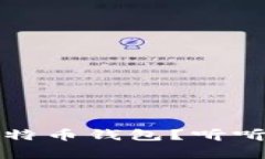 如何恢复丢失的比特币钱