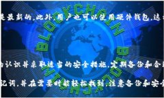 首先，关于tpWallet是否能通