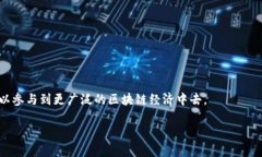   手把手教你如何生成以太