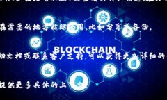 在使用tpWallet时，如果您需