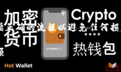 将SHIB币转移到IMT钱包的步