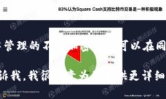 是的，tpWallet资产是所有币