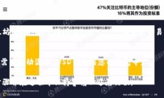 是的，BUSD（Binance USD）可