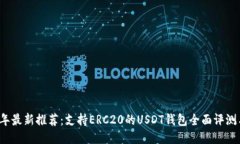 code2023年最新推荐：支持