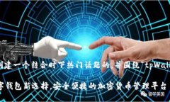 总体设定总评为了满足并