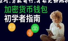 苹果钱包如何安装以太坊