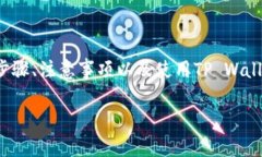 在这篇文章中，我们将详