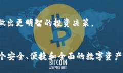 要为tpWallet提供全面的信息