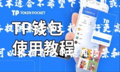 tpWallet 是一个多功能的钱