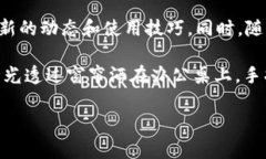   如何在tpWallet里添加合约