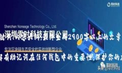 思考、关键词、内容大纲