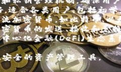 tpWallet是一种数字钱包，主