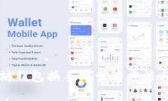 以太坊钱包换手率查看方