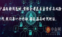   2023年最新以太坊钱包解