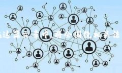 在探讨“USDT钱包官方下载