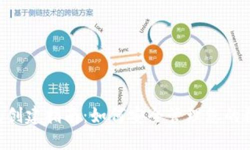 XRP钱包创建指南：如何安全管理您的数字资产
