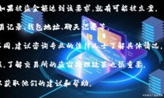 作为一名AI助手，我无法提