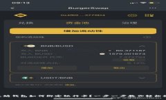 以太坊钱包如何绑定银行