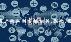 在tpWallet这样的加密钱包中