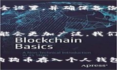 jiaotong狗狗币存入钱包的必