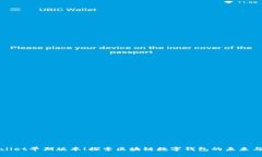 tpWallet早期版本！探索区块