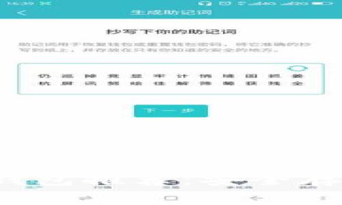 2023年比特币钱包推荐：安全存储你的数字资产