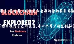   新版tpWallet：如何应对市