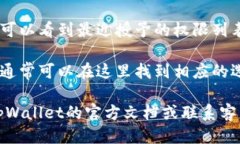 要查看tpWallet的授权权限，