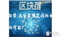   冷钱包TRX转账全攻略：快速、安全的资产转移技