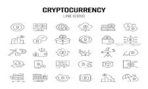 在讨论“LTC钱包没同步完能交易吗”这个主题之前，下面是为该主题设计的、关键词和内容大纲。

LTC钱包未同步完能否进行交易？全方位解答与注意事项