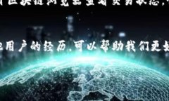   tpWallet到账成功不显示的