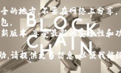 要创建TP（通常指的是＂