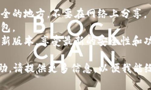 要创建TP（通常指的是