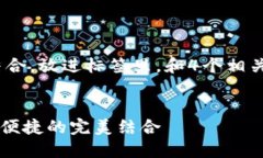 思考一个接近且的，将关