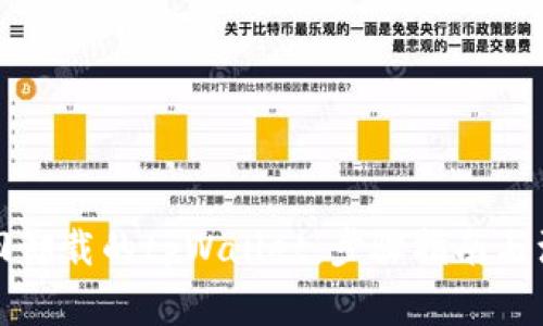 如何找回卸载的tpWallet：步骤指南与注意事项