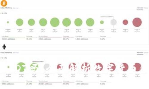 比特币钱包能收USDT吗？全面解析数字货币钱包的功能与选择
