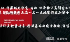   如何安全存储以太坊经典