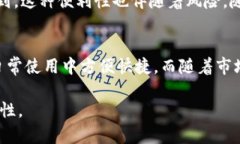   深入探讨比特币钱包：选