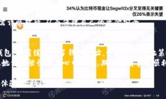    如何快速转移币池的以