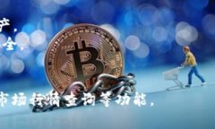 tpWallet 是一种数字钱包，