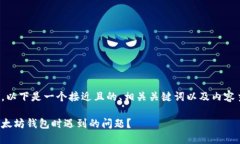 很高兴为您提供帮助。以