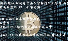 要将 FIL (Filecoin) 转入 tp