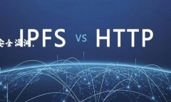 关于tpWallet密钥是否可以修